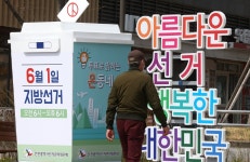 청라 주민 기초의원 공천, 민심 반영 안했다 불만 목소리