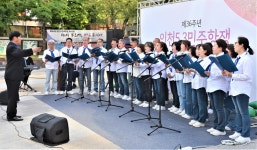 인천5.3민주항쟁계승대회 기념식, 3일 오후 주안 쉼터공원(옛 인천시민회관 터)에서 열려