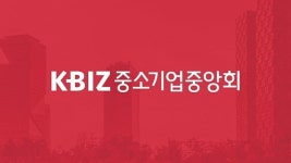 수도권 중소제조업계 74.6%…중대재해처벌법 부담