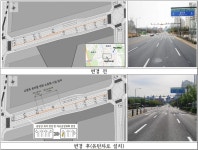 하남시 교통정책과 적극 행정 눈길…미사강변남로 유턴차로 설치 문제 해결