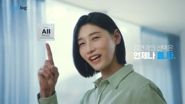 메디로그 한팩 비타민 올라운드 멀티비타, 김연경 TV광고 오픈