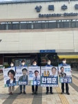 [6·1 지선 풍향계] 민주당 안산상록갑 시·도의원 출마자 5명, 원팀 선거운동 눈길