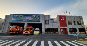 시흥소방서, 목감 119안전센터 신설 소방 서비스 개시