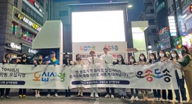 연수구, 음식문화 특화거리 홍보 활동