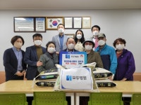 사할린 동포 어르신 외로움 달랠 사랑의 쌀