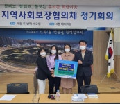 안산시 선부1동 지역사회보장협의체, 취약계층 아동 50명에게 케이크 상품권