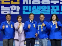 [6·1 지선 풍향계] 최민 도의원 후보, 민주당 중앙당 출범식 청년 대표로 초청