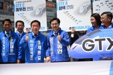 [6.1 지선 풍향계] 제종길 안산시장 후보 GTX 상록수역 반드시 추진…김동연 도지사·도내 18개 기초단체장 후보와 정책협약