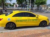 강북제일자동차운전전문학원, 운전면허 5월 21일 주말 필기시험 개설