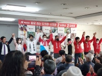 [6.1지선 풍향계] 고양시 광역·기초의원 심홍순·김희섭 후보 합동사무실 열고 원팀 출범