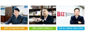 [인천형 중기·소상공인 육성 제언 8] 민선 8기 지자체 출범, 인천경제를 말한다 지상좌담회