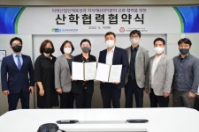 인천지식재산센터  인천중앙여자상업고등학교 산학협력 업무협약