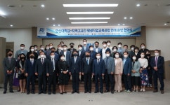 안산대학교, 수도권 19개 고등학교와 평생직업교육과정 연계 운영 협약체결