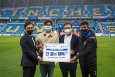 국제바로병원, 인천유나이티드 프로축구단과 한골의 행복 행사