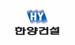 인천 기업, 부산·경남서 사업 수주 성공