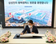 [6·1 지선 풍향계] 최호 후보, 삼성전자 평택의 보배