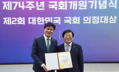 박상혁 의원, 대한민국 국회 의정대상 2년 연속 수상