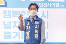 [열전현장 인터뷰] 중구2 더불어민주당 차광윤 후보 공항도시 특성상 새벽에도 진료 필요
