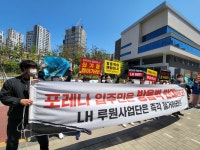 아파트·상가 바로 앞 방음벽 철거…서구 주상복합 주민 집회