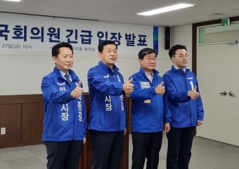 [6·1 지선 풍향계] 민주당 안산지역 전해철·김철민·고영인·김남국 국회의원 