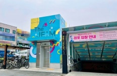 [골목골목 인천이야기] 제물포 지하도상가, 청춘이여 모여라
