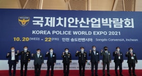 인천 특화 전시회 국제치안 산업대전, 국제인증 획득