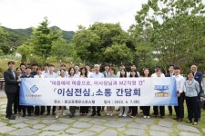 경기신용보증재단 이사장-MZ직원 이심전심 소통간담회