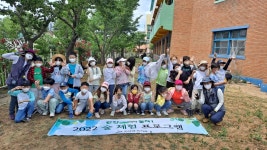 안산시, 초등학생 대상 찾아가는 학교 숲 체험 행사 운영