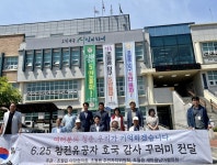 광주시 초월읍, 국가유공자를 위한 보훈감사 꾸러미 전달