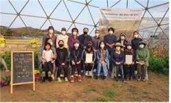 경기도귀농귀촌지원센터, 성공귀촌설계 아카데미 교육생 모집