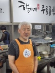 쉼 없는 선행…어르신에 23년간 따뜻한 한끼