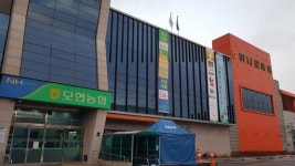 용인 모현농협 하나로마트 입점업체 특혜 의혹