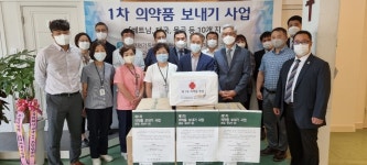 로제타 홀 기념관-인천기독병원, 동남아 10개 지역 의약품 전달 행사