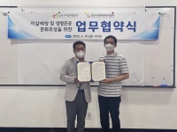 안산시자살예방센터, 안산시사회적경제지원센터와 생명존중문화 확산위해 맞손
