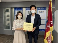 초록우산, 인천부흥고 인성함양 우수 실천학교 선정