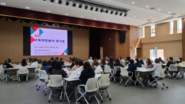 안산교육지원청, 교육자원봉사 워크숍
