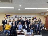 광주시 곤지암읍, 소머리국밥축제 추진위원회 위촉식 및 회의 8월 27일 개최 의결