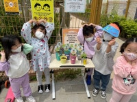 하남 감일유치원, 경기도교육청 행복안심유치원으로 선정