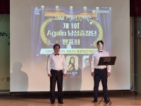 안산시평생학습관 제1회 Again 남성중창단 발표회