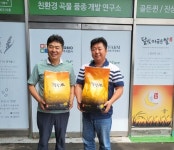 이강바이오, 향남RPC와 공동으로 월향미 싱가포르 수출