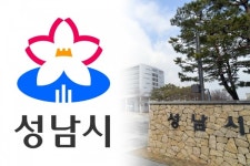 판교·아파트 쌍끌이 성남시, 도내 지자체 재정자립도 2년째 1위