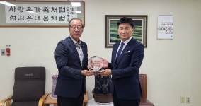 사회공헌 실천 그린시니어즈봉사단…사할린동포복지회관, 감사패 수여
