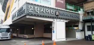 [예술공간의 발견] 3. 문학시어터