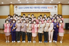 길병원, 간호사 교대제 시범 사업 관련 워크숍 개최