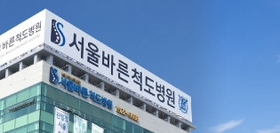 서울바른척도병원, 수혈 적정성 평가 최우수 등급 받아