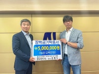 안산대학교 평생교육원, 김병도 31기 회장 500만원 장학금 기부