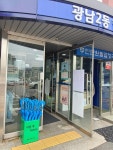 광주시 광남2동 푸른우리교회, 양심우산 빌려 드립니다