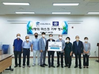 화성 씨에이치솔루션 마스크 35만장 쾌척