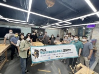 오산시, 메이커교육 교사 역량강화 연수