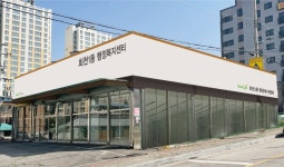 철거 앞둔 양주 회천1동, 임시청사 이전...18일부터 업무
